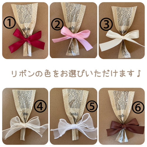 オーダーページ 枯れない花束 プレゼント 毛糸