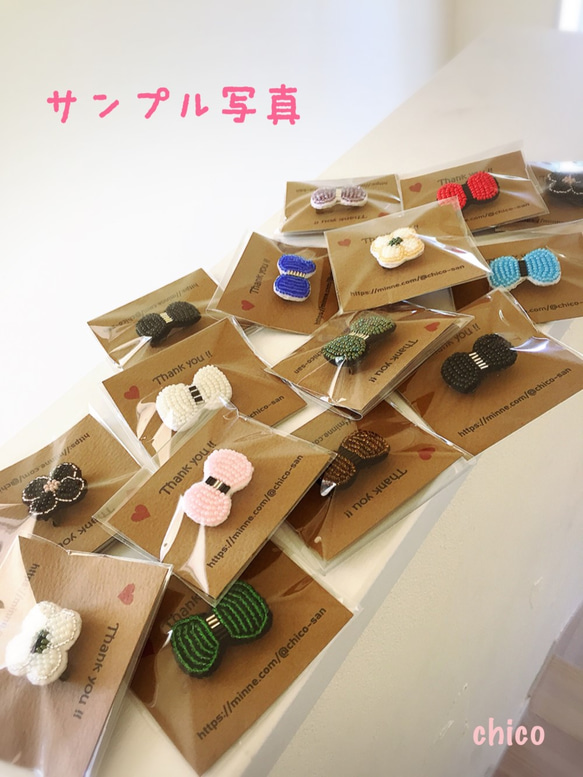 ぴぃちゃん確認用 ぴぃちゃん様確認用ページ❤︎名入れオーダーメイド