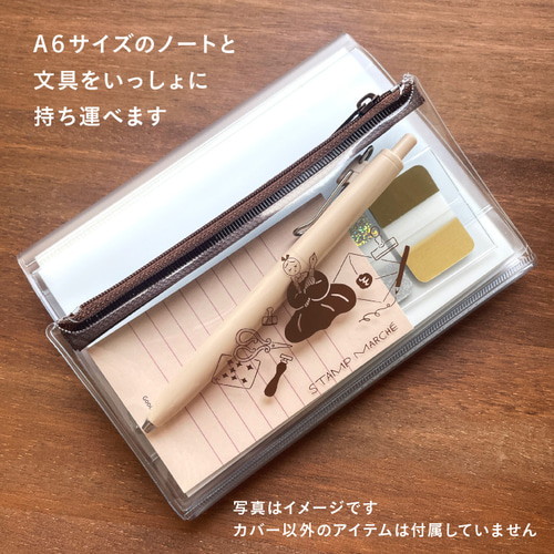 数量限定】isshoni. ペンケース付きノートカバー PVC A6