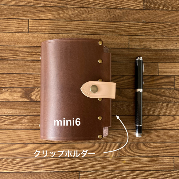 snap mini6W そこはかとなく Oiled p. p.s.Brown【茶】