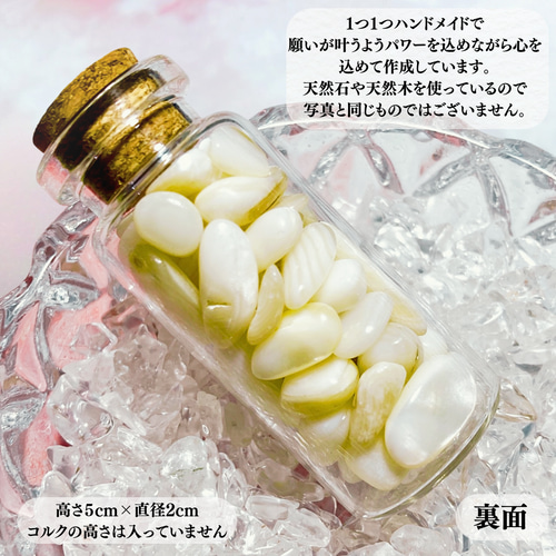 子宝祈願御守り】 妊活・出産・安産・子どもの健やかな成長を願う