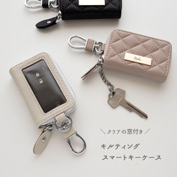 スマートキーケース シングル 【 キルティング simple ネームプレート 名入れ 】 HE46U 2枚目の画像