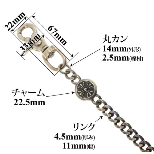 真鍮 ブラス ウォレットチェーン 喜平チェーン オリジナル 燻し