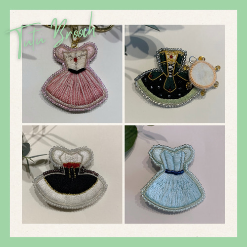 オーダーメイド バレエ衣装 チュチュ 刺繍ビーズブローチ/キーチャーム