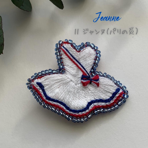 オーダーメイド バレエ衣装 チュチュ 刺繍ビーズブローチ/キーチャーム