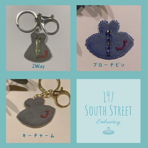 オーダーメイド バレエ衣装 チュチュ 刺繍ビーズブローチ/キーチャーム