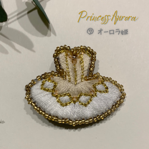 オーダーメイド バレエ衣装 チュチュ 刺繍ビーズブローチ/キー