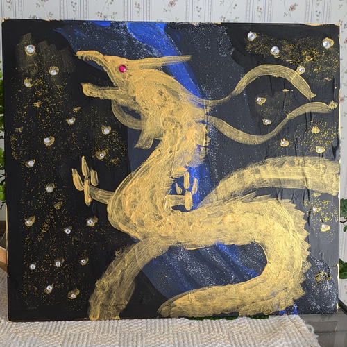 黄金の龍神様 銀河飛翔 絵画 巫禄（旧水輝楓香） 通販 18231221