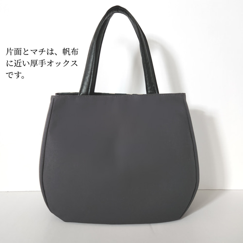 ミナペルホネン アネモネ ダークグリーン トートバック 角丸