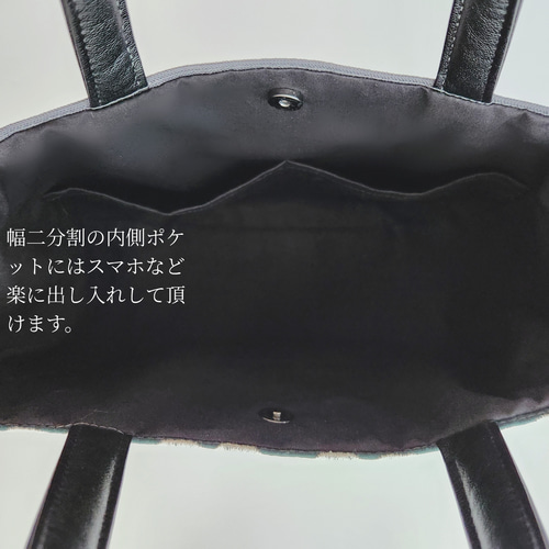 受注致します・かご編み付き横長トートバッグ　ミナペルホネン　ハンドメイド トートバック ミナペルホネン ミングリング ギフト キルティング