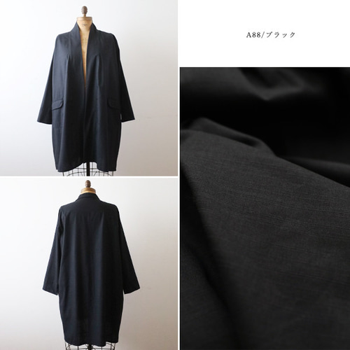 夏／最終SALE ギマ擬麻コットン ローブ襟 コート