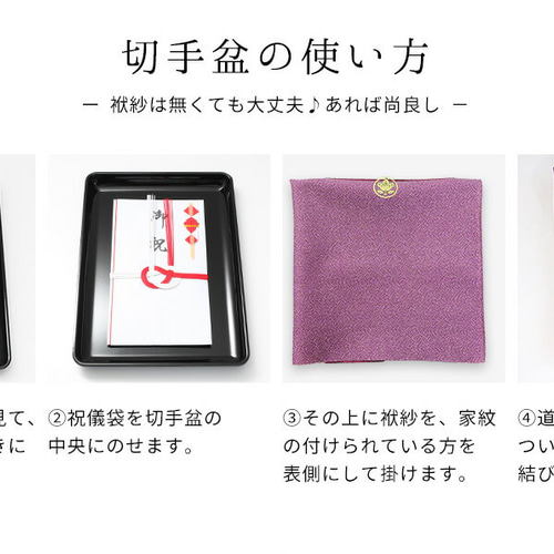 最高峰 輪島塗 祝儀盆 ８号 切手 盆 進物 本金磨 紋入 家紋 蒔絵 トレイ 最高峰 輪島塗 祝儀盆 8号 切手 盆 進物 本金磨 紋入 家紋