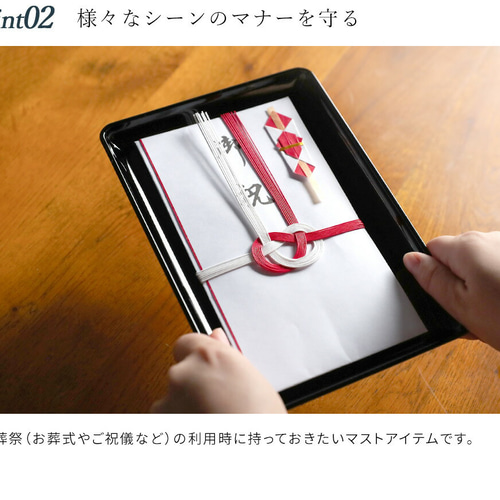 切手盆 8寸 24cm 名刺盆 祝儀 慶弔 名入 家紋 香典盆 結納盆