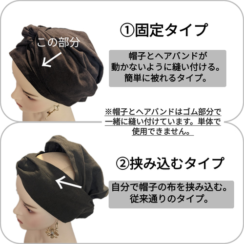 値下げ】カーキ／ケア帽子 医療用帽子 ヘアバンド帽子 ケア帽子 カフェ
