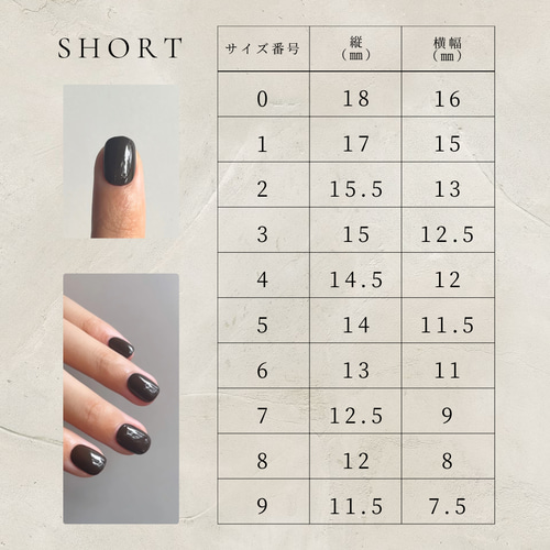 着用画像あり】選べる3Dマグネットネイルチップ ネイルチップ（つけ爪