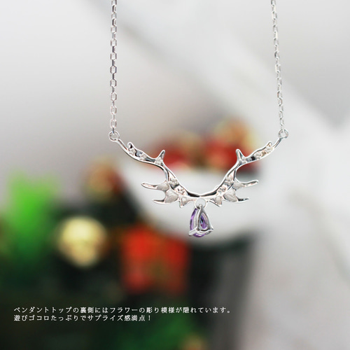 春の在庫一掃で50%OFF』 ヘラジカモチーフ ネックレス ネコポス
