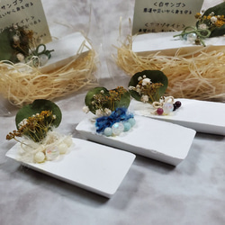 Miniアロマストーン＊小さなドライフラワーの花束を添えて～アロマの