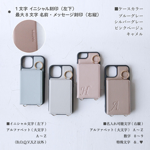 ハイブリッド スマホケース iphone16 ケース シボ皮 刻印 無料 ハイブリッド スマホケース iphone16 ケース シボ皮 刻印 無料