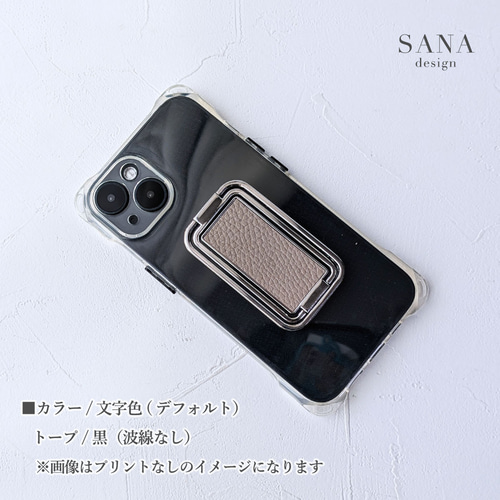 四つ角穴 iphone17 16e pro 透明 ケース ソフト スマホリング スタンド