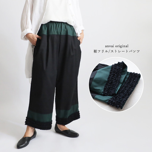 最終SALE 85cm ギマ擬麻コットン 愉快なパンツ