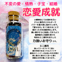 子宝祈願御守り】 妊活・出産・安産・子どもの健やかな成長を願う