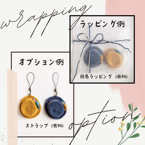 ぬいぐるみ用】 肩掛けバッグ2つセット（スイカ） あみぐるみ もち