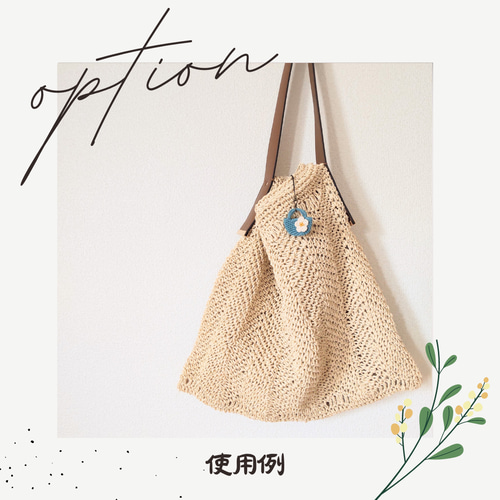 ぬいぐるみ用】 肩掛けバッグ2つセット（スイカ） あみぐるみ もち