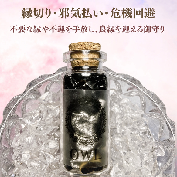 夏の清め特集♪盛り塩で浄化｜神棚の里公式 縁切り 護身 御守り 結界 盛り塩 浄化 縁の整理