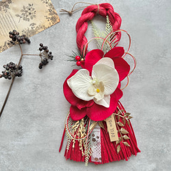 No.28 胡蝶蘭スワッグしめ縄リース2025 ハンドメイドお正月飾り玄関