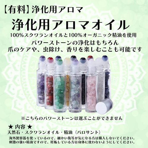 幸運引寄お守り 】宇宙の力・カルマ浄化・才能開花・再生と復活 その他