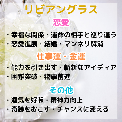 幸運引寄お守り 】宇宙の力・カルマ浄化・才能開花・再生と復活 その他
