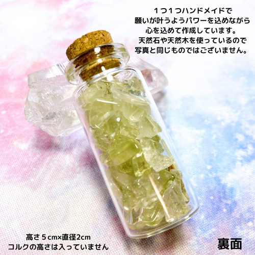 幸運引寄お守り 】宇宙の力・カルマ浄化・才能開花・再生と復活