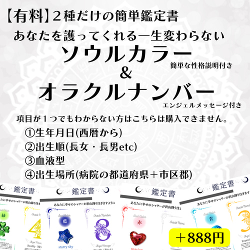 セット販売 お守りと☆心と体のほんとうの関係。 : スピリチュアル健康生活 心と体のほんとうの関係。―スピリチュアル健康生活 (OR books