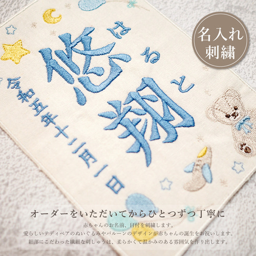 専用 木目込み 手鞠 鞠 和玉名前入り 刺繍 命名 お雛様 七五三 縮緬