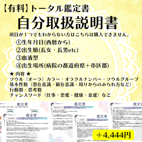 金運財布 進化形オルゴナイト八角形プレート』金運アップ財布へ