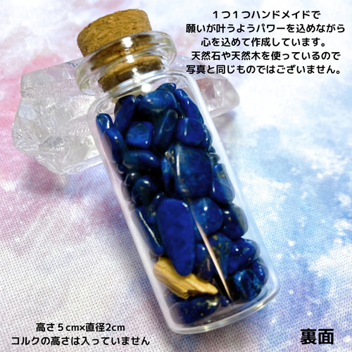 幸運の御守り 8ea776f6de7f1aaedea214fe84cfa7