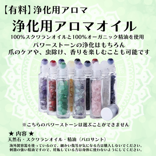 【願望成就★願いが叶うお守り】 風水開運護符 あらゆる願いが叶う「大願成就符」強力な護符