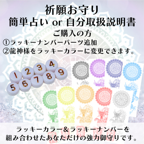 【願望成就★願いが叶うお守り】 楽天市場】【全ての願いが叶う お守り】開運 神道護符「天照