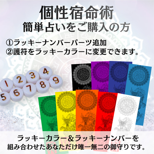 願望成就のお守り 】オールマイティ・強力ヒーリング・浄化 その他