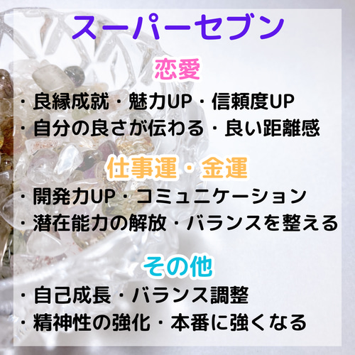 【願望成就★願いが叶うお守り】 願望成就のお守り 】オールマイティ・強力ヒーリング・浄化