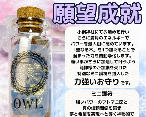【願望成就★願いが叶うお守り】 ⭐️強力なご祈祷付き⭐️ 願望成就☆願いが叶うお守り】 - メルカリ
