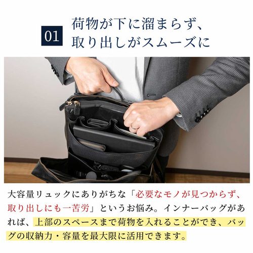 リュックインバッグ 本革 ビジネス 仕事用 縦型 トートバッグ 防水