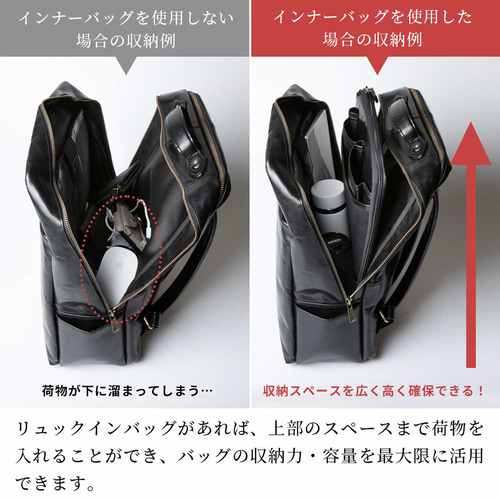 リュックインバッグ 本革 ビジネス 仕事用 縦型 トートバッグ 防水