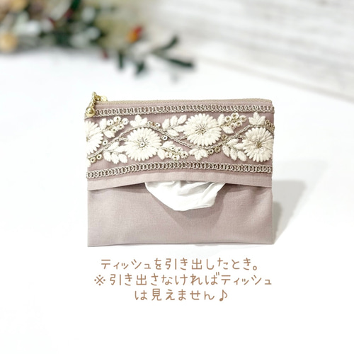 専用✳︎SALE✳︎ハンドメイド✳︎ポーチ付きティッシュケース　テディベアリネン生地 専用✳︎SALE✳︎ハンドメイド✳︎ポーチ付きティッシュケース