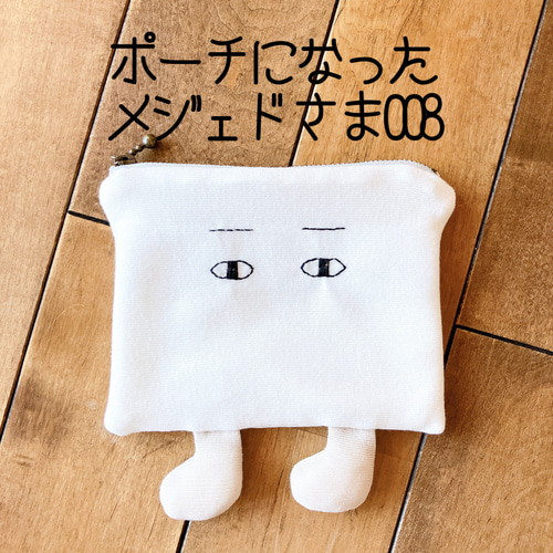 クレマ様】星 月 猫 フラットポーチ【L】縦15cm フラットポーチ