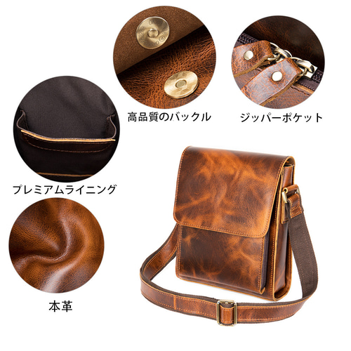 ヴィンテージフラップショルダーバッグ、本革メッセンジャーバッグ、最