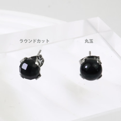 3点セット シンプルに輝く！オニキス＆ステンレス つけっぱなし ミニピアス バーピアス アレルギー対応 天然石 シルバー 6枚目の画像