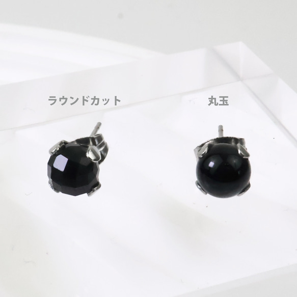 3点セット シンプルに輝く！オニキス＆ステンレス つけっぱなし ミニピアス バーピアス アレルギー対応 天然石 シルバー 6枚目の画像