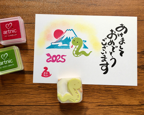 巳年年賀状にかわいいへびの消しゴムはんこ（持ち手つき） はんこ
