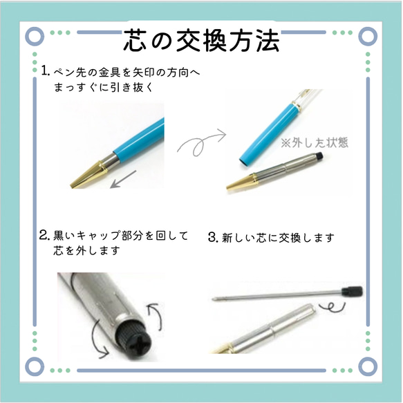 《ガリも、お茶も付いてる》ミニチュアお寿司のボールペン 13枚目の画像